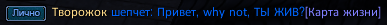 Tворожок.png