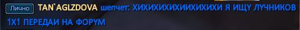 TAN`AGLZDOVA.png