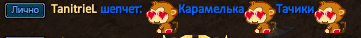 TanitriеL.png
