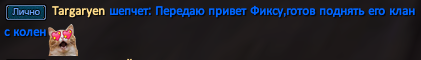 Targaryen.png