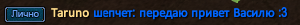 Taruno.png