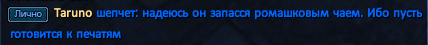 Taruno2.png