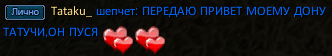 Tataku_.png