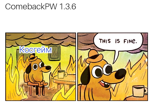 This is fine 20102025112718.jpg