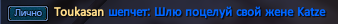 Toukasan.png