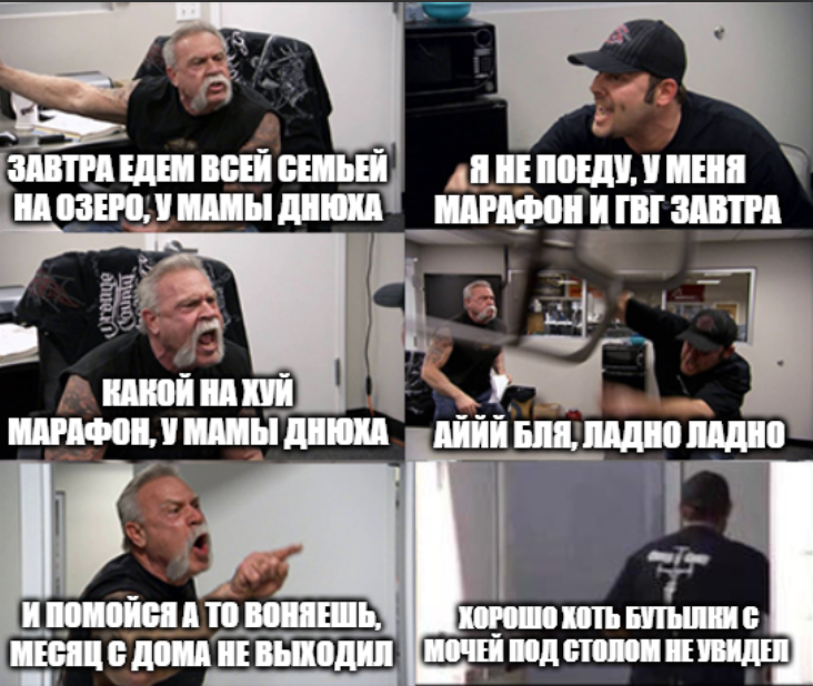 troll.png