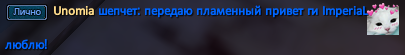 Unomia.png