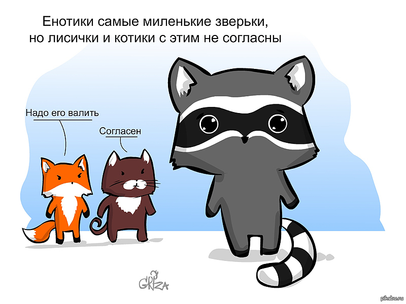 Vcoon.jpg