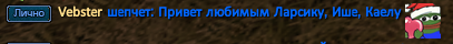 Vebster.png