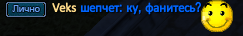 Veks.png