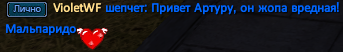 VioletWF.png
