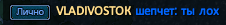VLADIVOSTOК.png