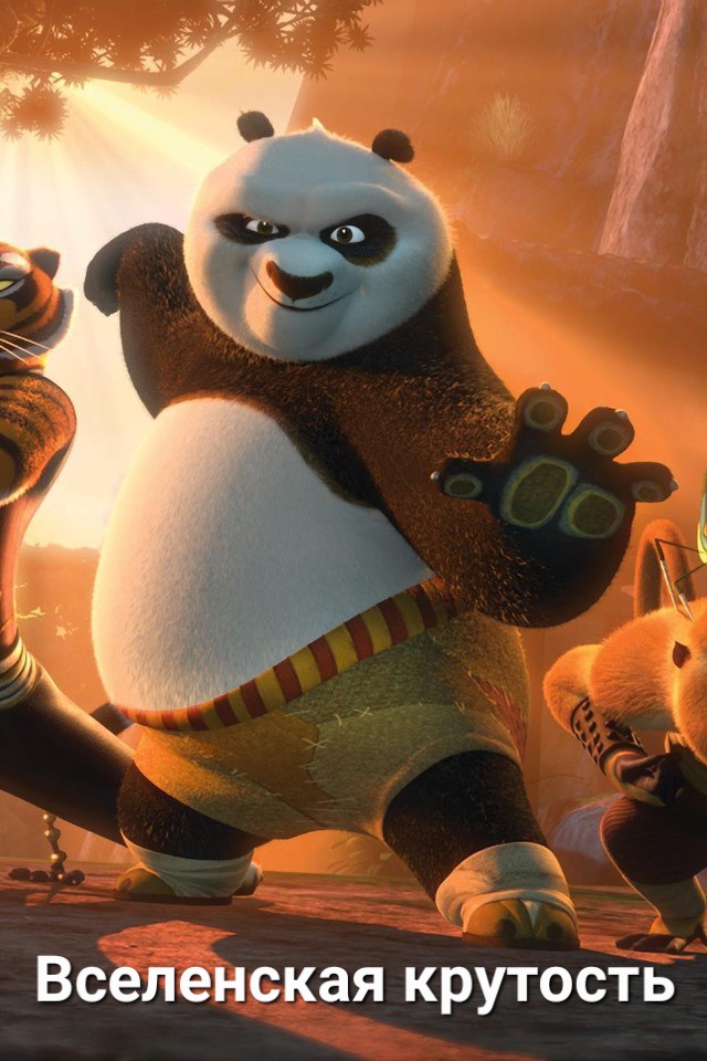 Wallpaper-Resolutions-Kung-Fu-Panda,-Hd-Wallpapers-.jpg