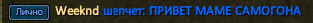 Weekend.png