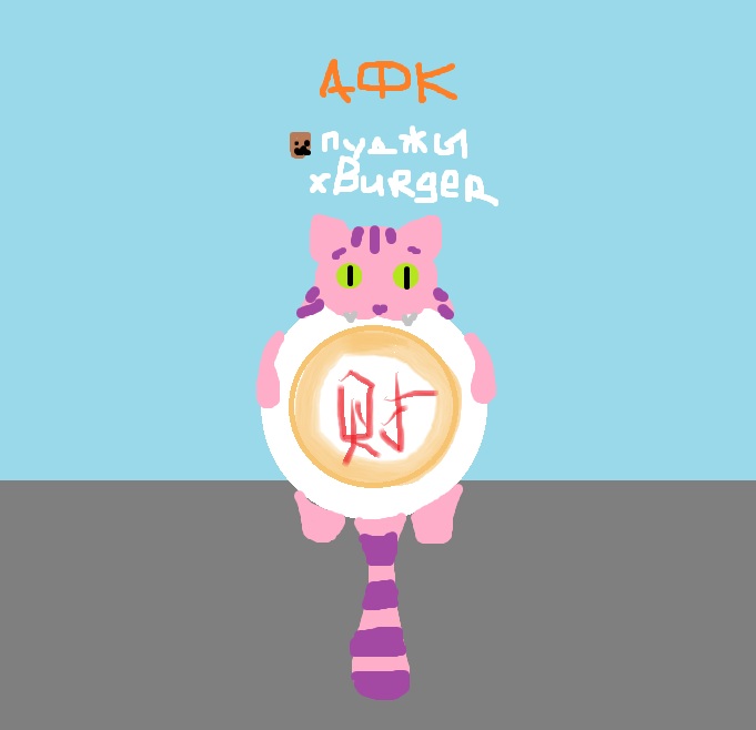 XBURGER.jpg