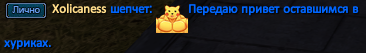 Xolicaness.png
