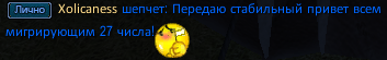 Xolicaness.png