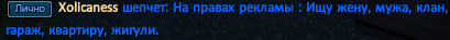 Xolicaness.png
