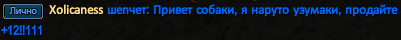 Xolicaness.png