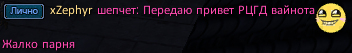 xZephyr.png
