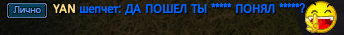 YAN.png