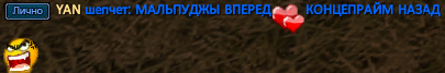 YAN.png