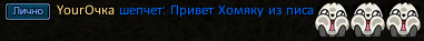 YourОчка.png