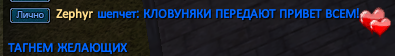 Zеphyr.png