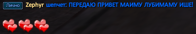 Zеphyr.png