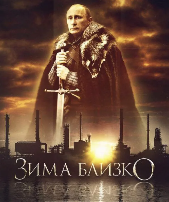 Zима.png