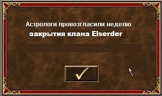 Zakritie.jpg