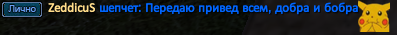 ZeddicuS.png