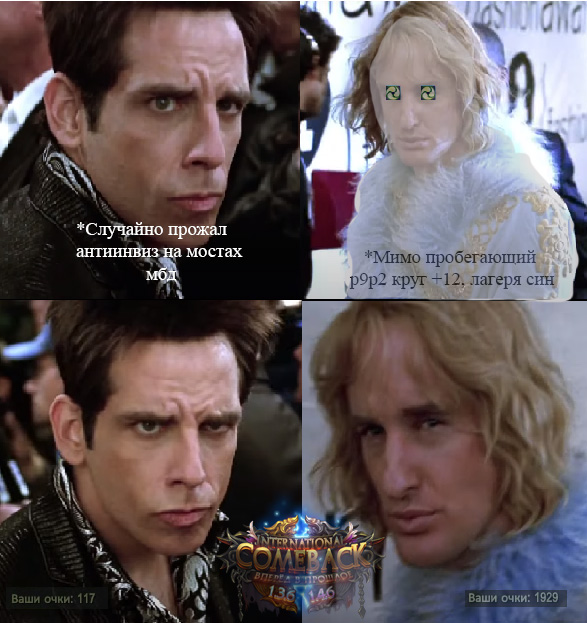 zoolander.jpg