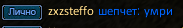 zxzsteffo.png