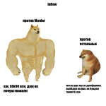 картинка в стиле мем.png
