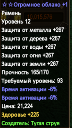 Screenshot_3.png