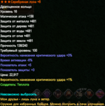 Screenshot_4.png