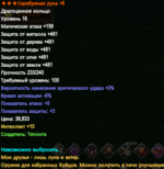 Screenshot_5.png