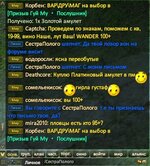 Безымянный2.jpg