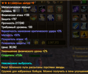 СЗ +9.png
