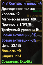 Screenshot_2.png