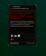 почтаячи.png