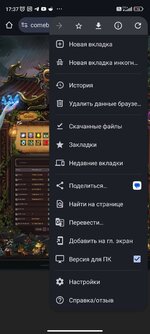 Screenshot_2025-07-10-17-37-40-862_com.android.chrome.jpg