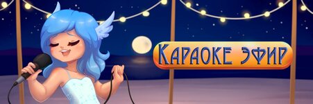 караокефорум.jpg