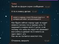 Screenshot_20250730_105010.jpg