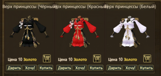 Снимок экрана 2025-08-08 174135.png