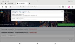 Screenshot_2025-08-09-11-25-17-388_com.yandex.browser.jpg
