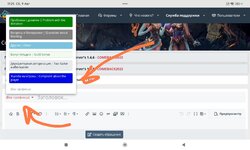 Screenshot_2025-08-09-11-25-39-322_com.yandex.browser-edit.jpg