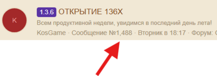 КОСГЕЙМ НАШ СЛОГН.png
