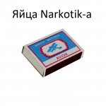 spichki.jpg